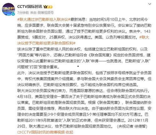 最有料官网 今日早报每日热点15条新闻简报,最有料官网早报精选15大新闻