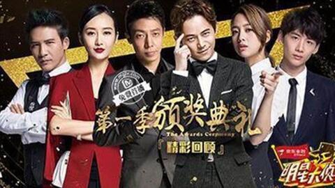 最新明星娱乐新闻 明星大侦探第一季,揭秘娱乐圈悬疑案，明星侦探团开启探案之旅